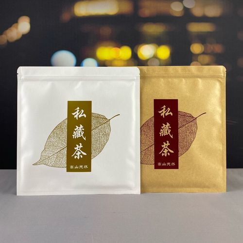 第吉尔 茶叶包装袋白茶普洱茶自封袋纸通用357茶饼储存密封袋子 (白色